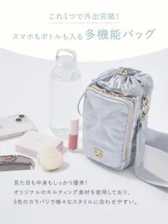 【タグ付定価以下】SNIDEL キルティングマルチショルダーバッグ ライトブルーのサムネイル