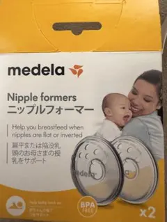 Medela メデラ ニップルフォーマー 2個入のサムネイル