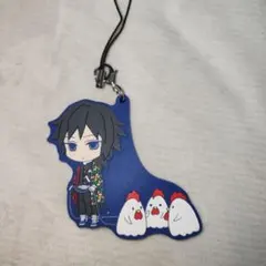 鬼滅の刃 冨岡義勇 ラバーストラップ ※若干のラメ入り