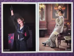 超特急　アロハ　生写真