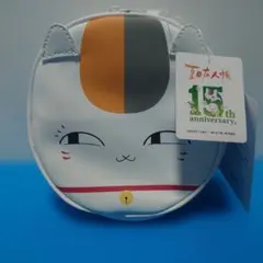 ニャンコ先生 15周年記念　マルチポーチ　ポーチ　夏目友人帳