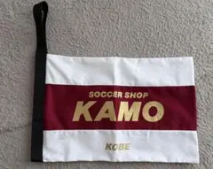 神戸限定　サッカーショップKAMO スパイク・シューズケースのサムネイル