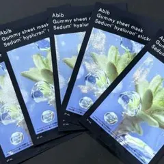 【新品】Abib アビブ ガムシートマスク セダム 5枚セットのサムネイル
