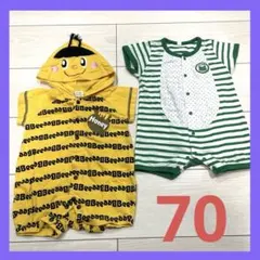 ベビー ロンパース 2枚セット 70cm ハチ カエル 黄色 緑色 かわいい
