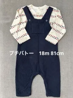 プチバトー　長袖カットソー　サロペット　2点セット18m 81cm