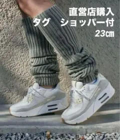 美品✨直営店購入NIKE AIR MAX 90LV8 23㎝FD4328-100