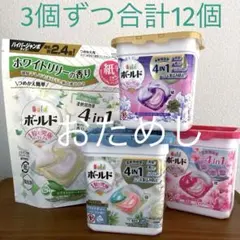 2026年最新】ボールド ジェルボール ホワイトリリーの人気アイテム
