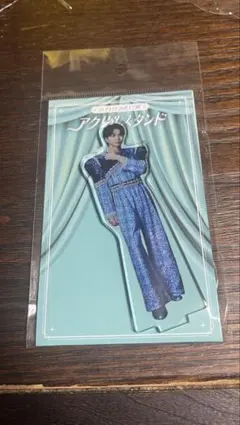塩﨑太智 アクリルスタンドA のぞいてみるく？展 - メルカリ