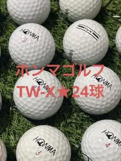 "A-品" ホンマゴルフ　TW-X☆ホワイト　24球のサムネイル