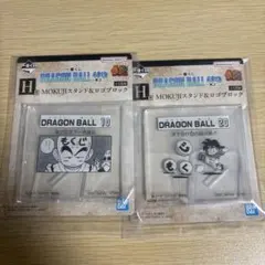 一番くじ ドラゴンボール40周年 其のニH賞