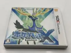 ポケットモンスター