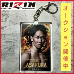 2026年最新】朝倉未来 キーホルダーの人気アイテム - メルカリ