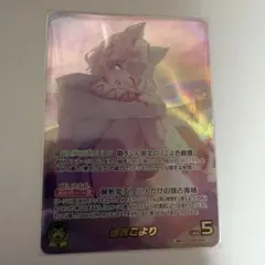 未使用 ホロカ 博衣こより OUR hEB01-003 - メルカリ
