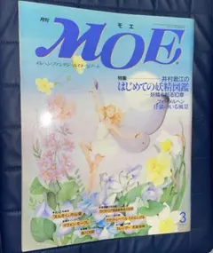 2025年最新】毬月絵美の人気アイテム - メルカリ