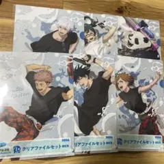 バラ売り可能 呪術廻戦 セガラッキーくじ クリアファイル 6種