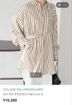◎極美品◎COLLAGE GALLARDAGALANTE ストライプ長袖シャツのサムネイル