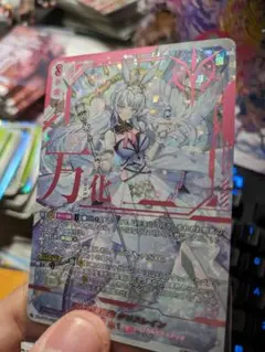 ヴァンガード 万化の運命者クリスレイン SEC