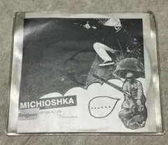 MICHIOSHKA ORIGINOO MOTION VOL.1 MIX CD