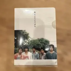 Item thumbnail for item 0b1201fb-cf03-4dd9-9214-634ae85b6386