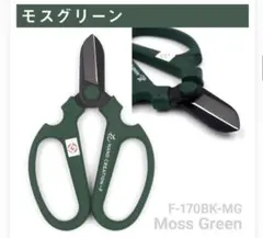 leaf様 リクエスト 2点 まとめ商品