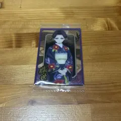 鬼滅の刃 ウエハース10 珠世