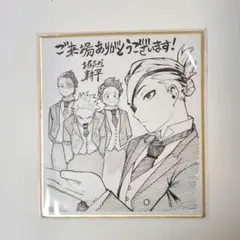 ヒロアカ 映画 ユアネクスト 入場者特典 色紙