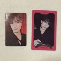 セブチ　シーグリ　ディノ　2023