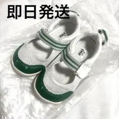 IFME 上履き グリーン 17.5cm