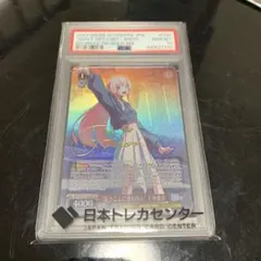 2026年最新】千早愛音 spの人気アイテム - メルカリ