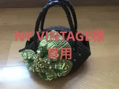 mahalmixageカゴバック