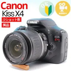 Canon kiss X4❤️スマホ転送OK❤️初心者おすすめ✨デジタル一眼レフ