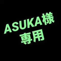ASUKA様　専用　スタートデッキ100 まとめ売り