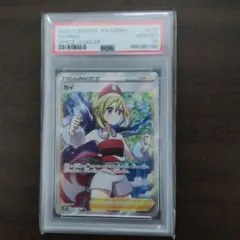 カイ SR S10P スペースジャグラー PSA10 - メルカリ