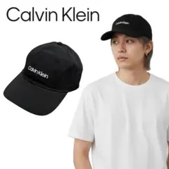 カルバンクライン 帽子 キャップ 4D5003 ブラック×ホワイト 刺繍ロゴ