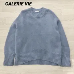 ギャルリーヴィー　ブルー　長袖ウールニット　ウール100%　ゆったり　Vネック ギャルリーヴィー ブルー 長袖ウールニット ウール100% ゆったり