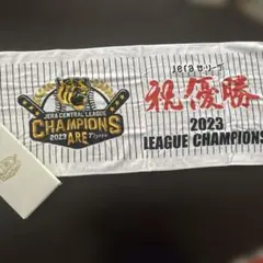 阪神タイガース 1985年 日本シリーズ優勝 ペナント 昭和レトロ 当時物