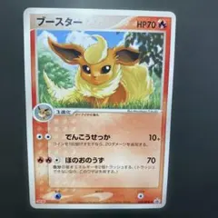 ポケモンカード ブースター 明治製菓プロモ未開封 - メルカリ
