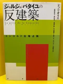 現代フランス料理宝典 　７巻セット　辻静雄　アンリゴー 現代フランス料理宝典 7巻セット 辻静雄 アンリゴー - メルカリ