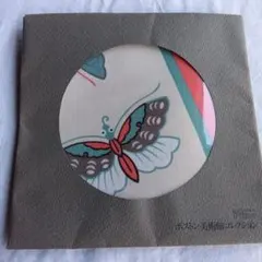 Item thumbnail for item a389d874-eae0-418f-9ea1-db2fde4b3bca