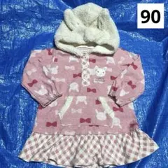 クーラクール キムラタン フード付き 長袖 ワンピース トップス キッズ 90