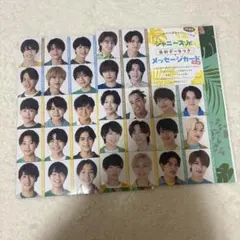 2026年最新】7 men 侍 デタカの人気アイテム - メルカリ