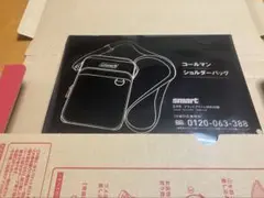 smart 2月号　付録　コールマン　ショルダーバッグ