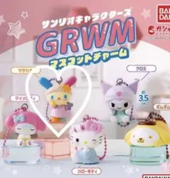 サンリオ　GRWMマスコットチャーム　ウサハナ