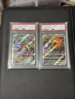 リザードン & ミュウツーvstar sar PSA10 連番 - メルカリ