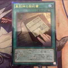 ベルセルクTCG 三浦建太郎直筆サイン入りカード7枚セット - メルカリ