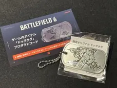 2025年最新】battlefield ドッグタグの人気アイテム - メルカリ