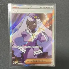 Item thumbnail for item 45d82a94-cf23-4e36-b3ed-07afada7736f