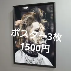 コウジ様 リクエスト 3点 まとめ商品 ポスター 写真