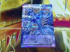 【匿名配送】スターダストドラゴン 　オーバーフレーム　プリズマ　プリシク 遊戯王 スターダスト ドラゴン ヴィクテム サンクチュアリ オーバー