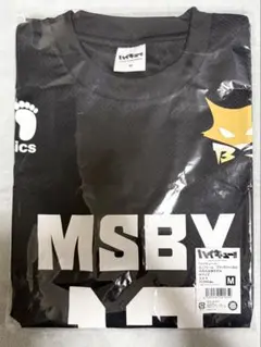 2026年最新】msby ユニフォーム 木兎の人気アイテム - メルカリ